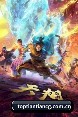 天天吃瓜 应用程序界面